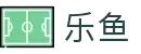 leyu.乐鱼(集团)体育科技股份有限公司官网